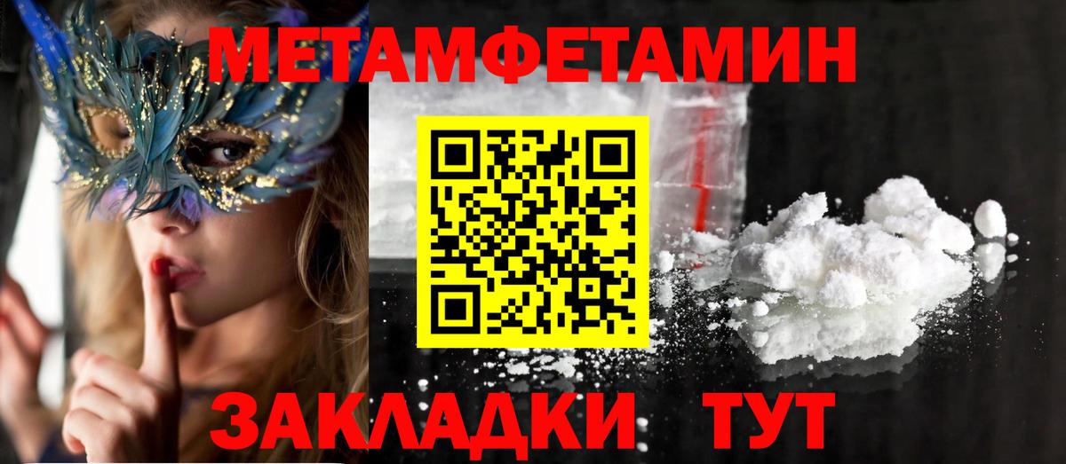 АМФЕТАМИН Premium Пыть-Ях