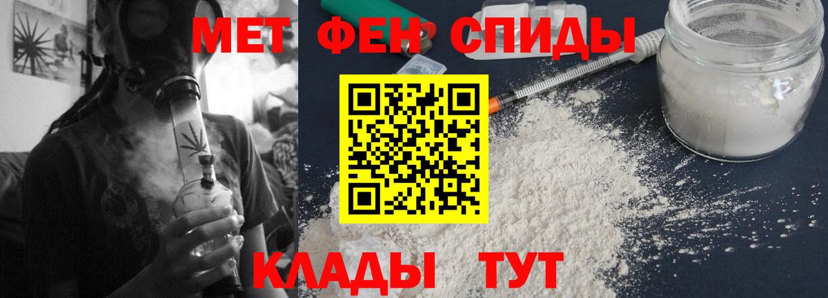 Пыть-Ях  АМФ  Вход с VPN  Amphetamine 98% 