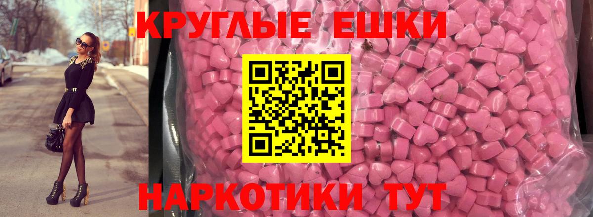 Экстази 250 мг  Экстази  Вход с VPN  Пыть-Ях  ЭКСТАЗИ 99% 