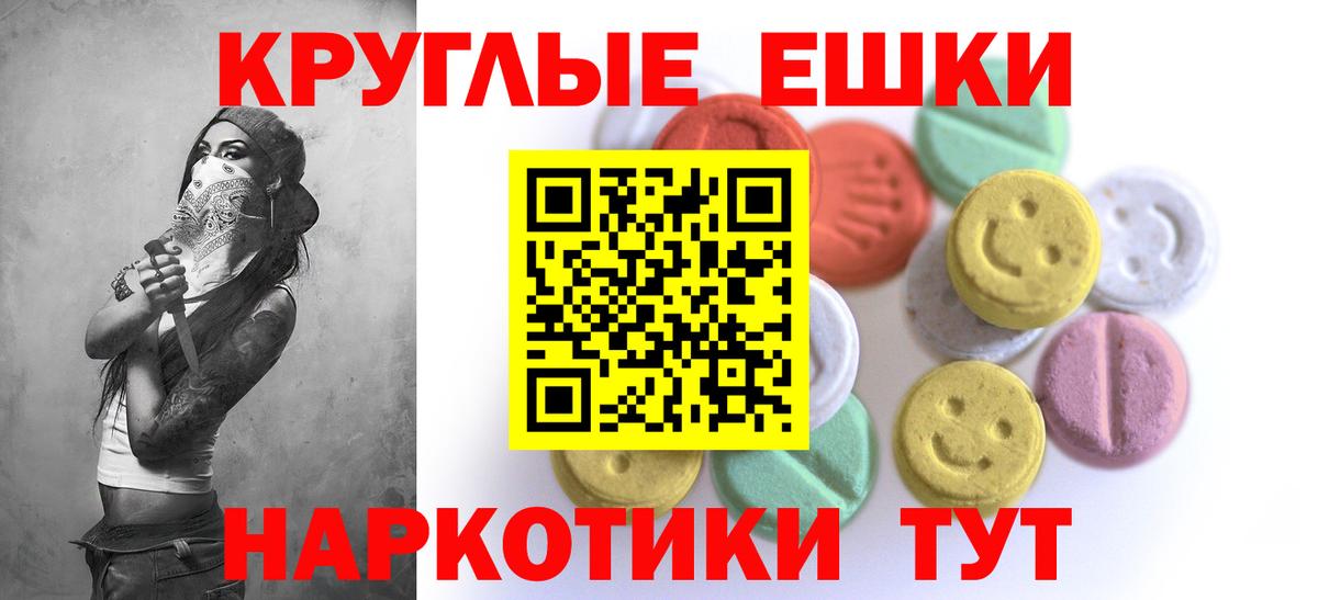Ecstasy TESLA Пыть-Ях