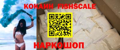 ALPHA-PVP Будённовск