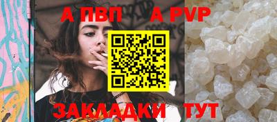 ALPHA-PVP Будённовск