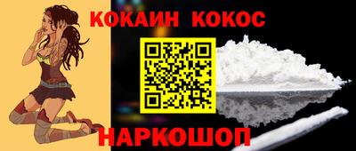 ALPHA-PVP Будённовск