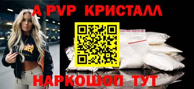 крисы Бузулук