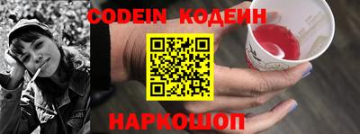 ALPHA-PVP Будённовск