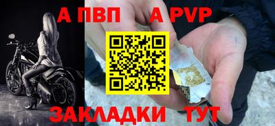 крисы Бузулук