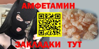 ALPHA-PVP Будённовск