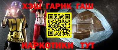 ALPHA-PVP Будённовск