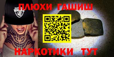 крисы Бузулук