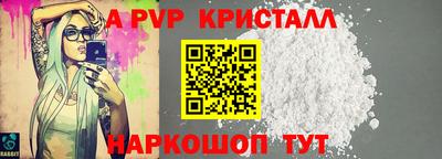 крисы Бузулук