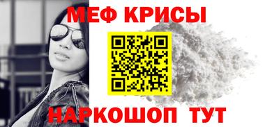 мет Бугуруслан