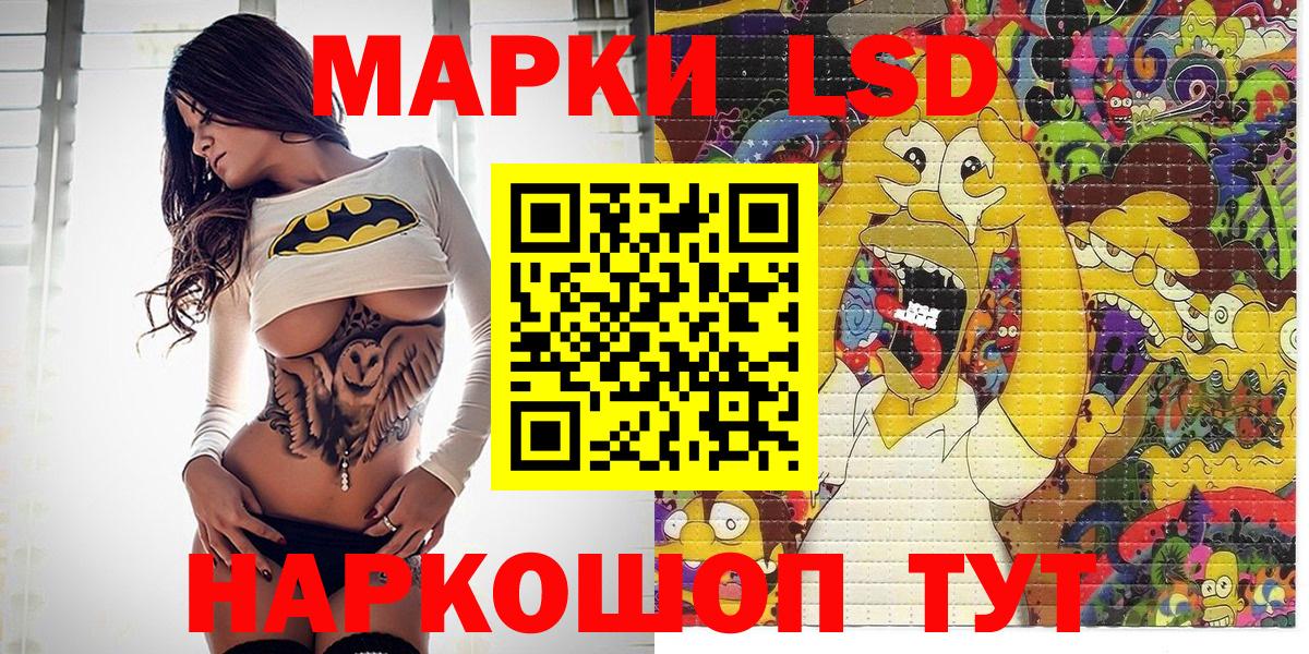Марки NBOMe  Марки NBOMe 1,5мг  Вход с VPN  Пыть-Ях 