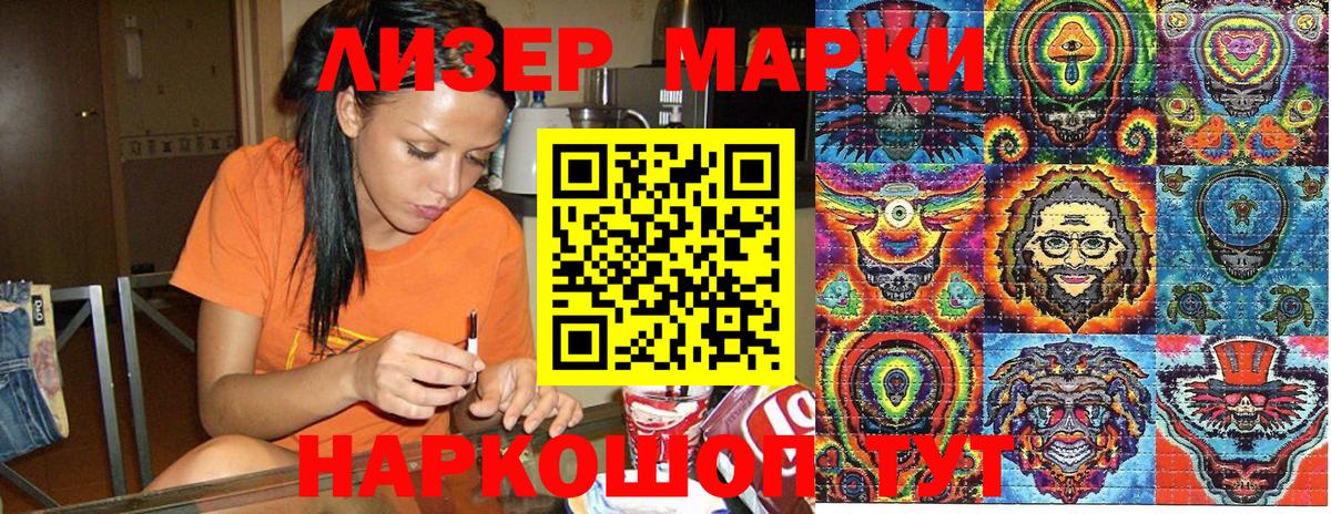 Марки NBOMe 1500мкг Пыть-Ях