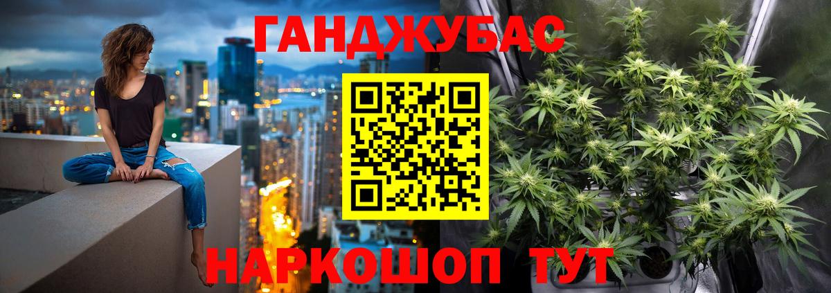 Шишки марихуана конопля Пыть-Ях