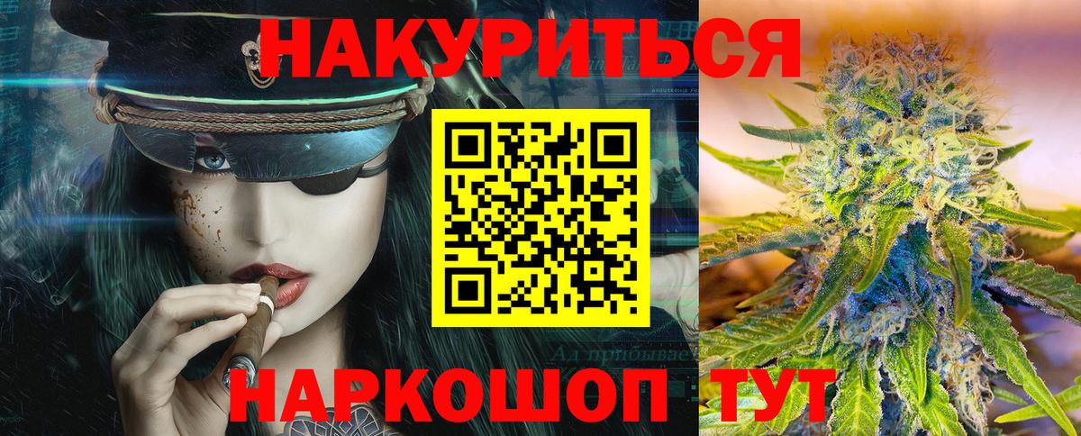 Канабис VHQ  Бошки Шишки SATIVA & INDICA  Пыть-Ях  МАРИХУАНА планчик  Вход с VPN 
